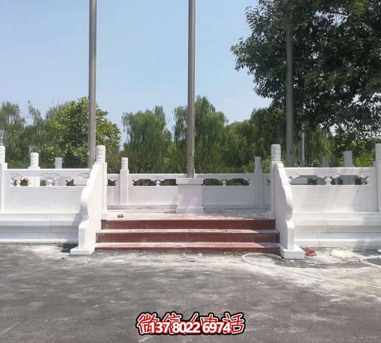 景區(qū)學院漢白玉雕刻升旗臺欄桿