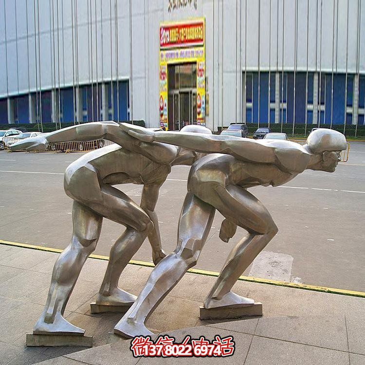 城市廣場擺放不銹鋼抽象滑冰運(yùn)動(dòng)人物雕塑