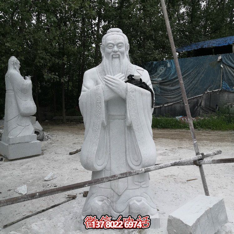 孔子石雕像，漢白玉大理石石雕孔圣人