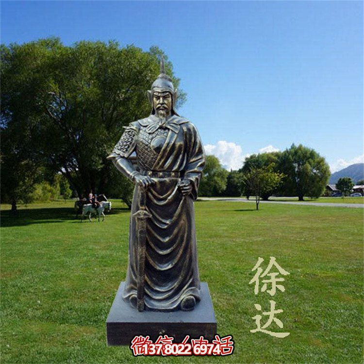 玻璃鋼仿銅明朝開(kāi)國(guó)軍事統(tǒng)帥徐達(dá)雕像學(xué)院廣場(chǎng)擺件