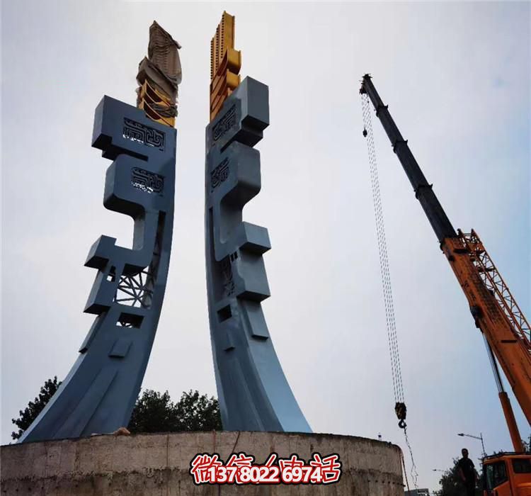 戶外廣場不銹鋼創(chuàng)意個(gè)性鼎雕塑 戶外廣場不銹鋼創(chuàng)意個(gè)性鼎雕塑