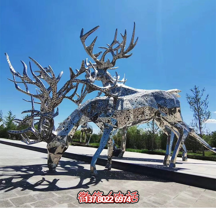 不銹鋼鹿，塊面打孔梅花鹿