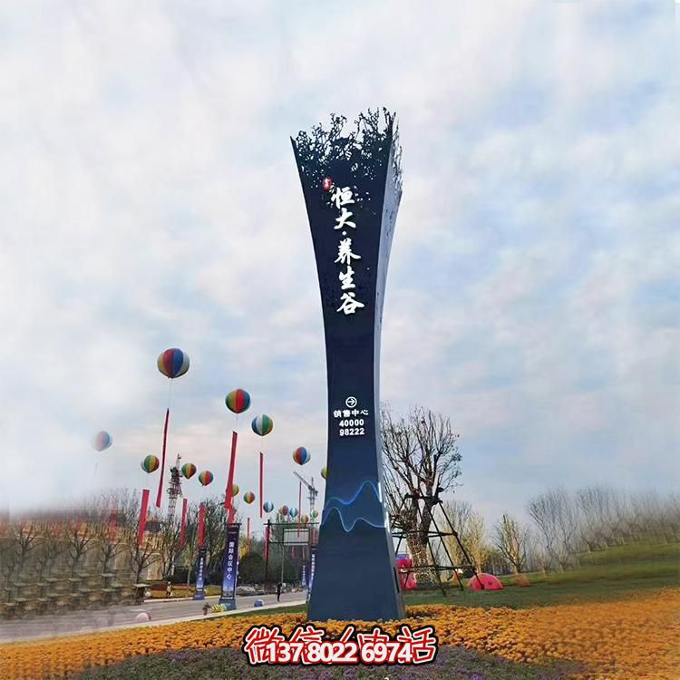 不銹鋼戶(hù)外園林景觀景觀標(biāo)識(shí)雕塑