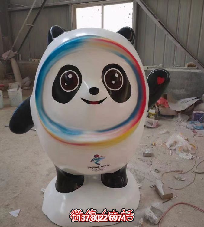 玻璃鋼冰墩墩雕塑，商場(chǎng)大廈美陳擺件