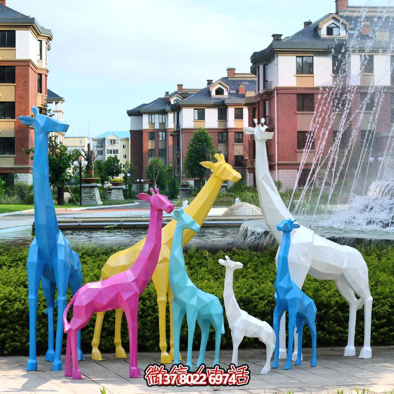 景區(qū)池塘邊玻璃鋼彩繪幾何長頸鹿雕塑 景區(qū)池塘邊玻璃鋼彩繪幾何長頸鹿雕塑