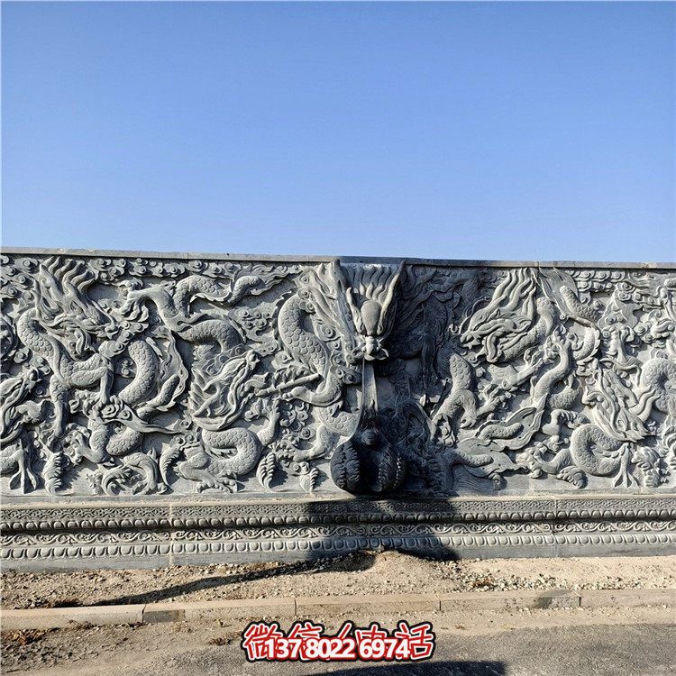 青石九龍壁大型寺廟、廣場(chǎng)影壁墻