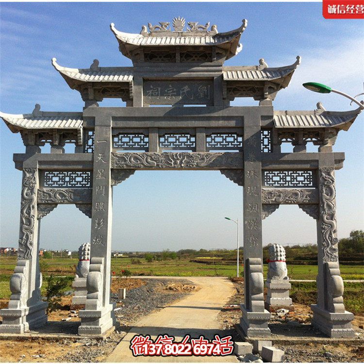 石雕牌樓村口大型花崗巖門(mén)樓閣樓戶外古建筑擺件