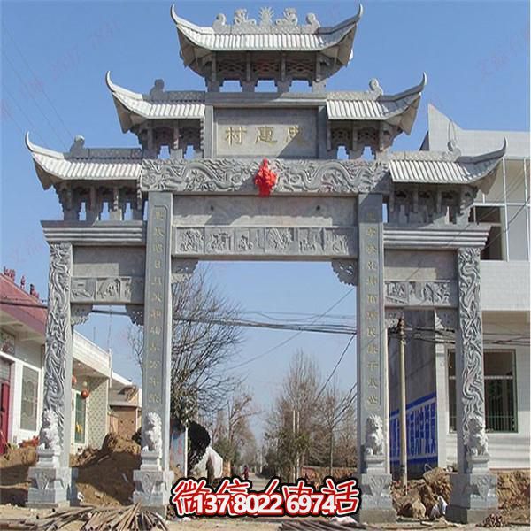 村莊入口仿古青石三門(mén)五樓景觀石牌坊