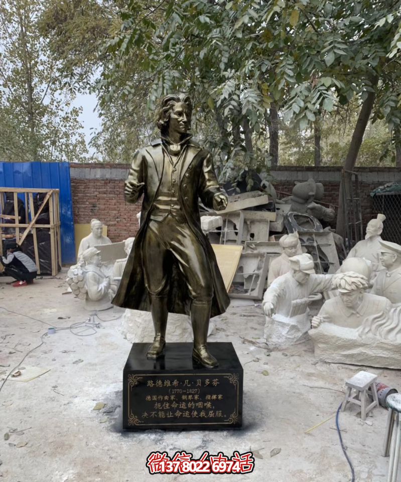 玻璃鋼仿銅西方名人貝多芬雕塑 玻璃鋼仿銅西方名人貝多芬雕塑