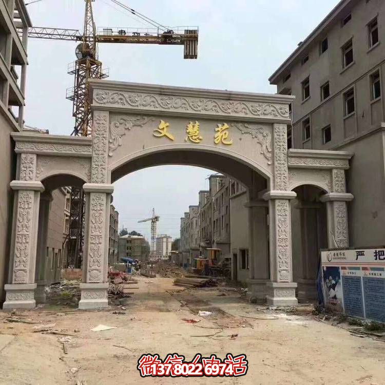 小區(qū)入口裝飾大理石浮雕歐式拱門雕塑