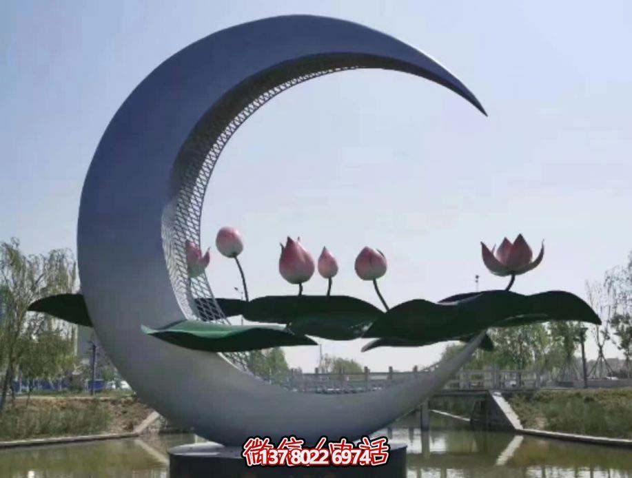 池塘不銹鋼荷花環(huán)繞月亮雕塑 池塘不銹鋼荷花環(huán)繞月亮雕塑