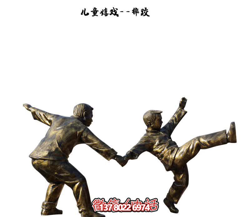 小區(qū)廣場(chǎng)摔跤兒童嬉戲玻璃鋼仿銅雕塑