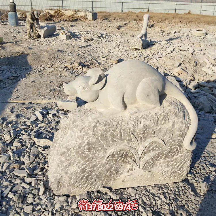 石雕老鼠，十二生肖動物雕塑