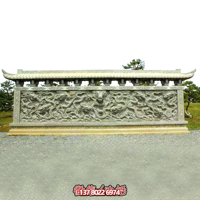 公園廣場(chǎng)大型九龍壁石雕影壁墻 公園廣場(chǎng)大型九龍壁石雕影壁墻