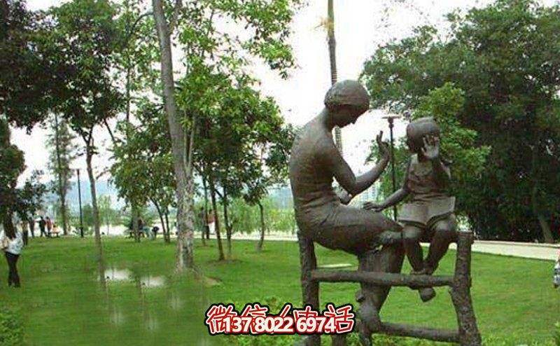 景區(qū)坐著欄桿的銅雕母子雕塑