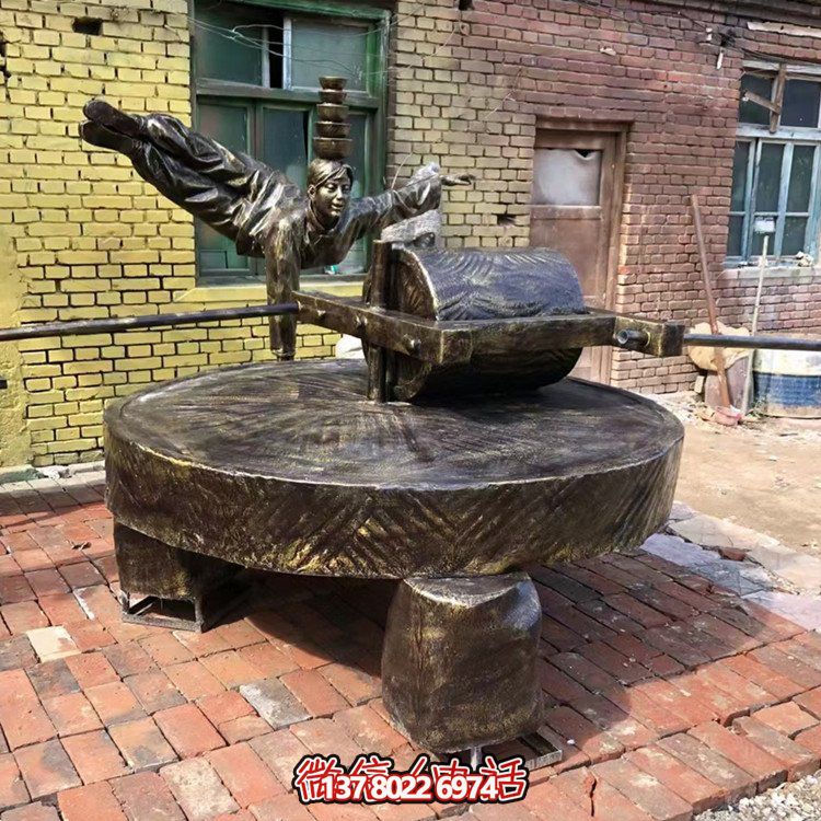 碾子（磨盤），玻璃鋼仿銅景觀擺件