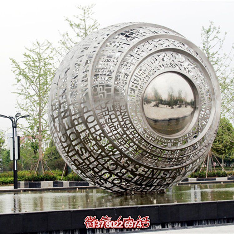 廣場不銹鋼字母鏤空創(chuàng)意眼睛水景擺件