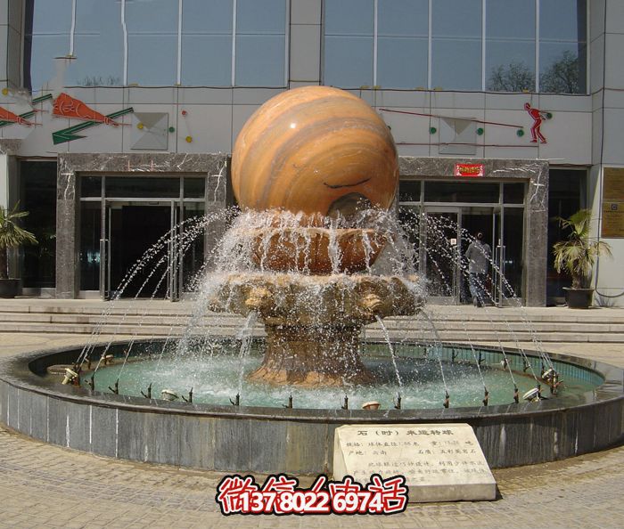 學(xué)校廣場(chǎng)擺放晚霞紅風(fēng)水球噴泉石雕 學(xué)校廣場(chǎng)擺放晚霞紅風(fēng)水球噴泉石雕