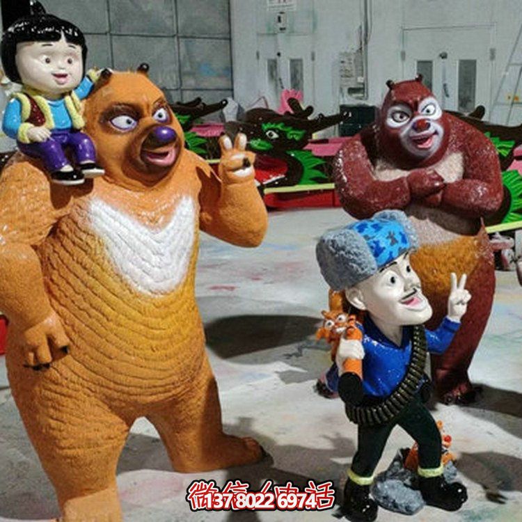 玻璃鋼彩繪卡通動(dòng)漫人物熊出沒游樂場(chǎng)小品