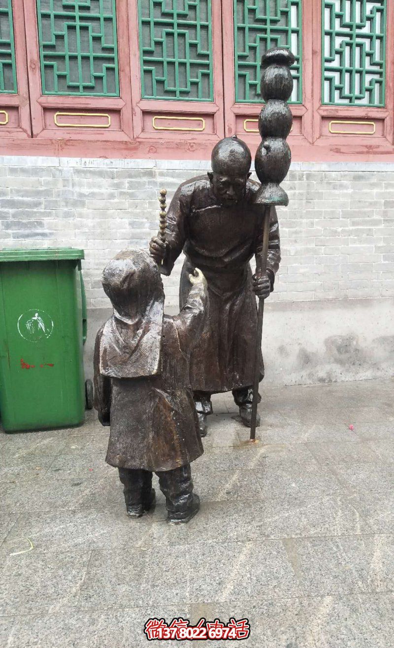 公園銅雕買糖葫蘆民俗文化人物雕塑 公園銅雕買糖葫蘆民俗文化人物雕塑