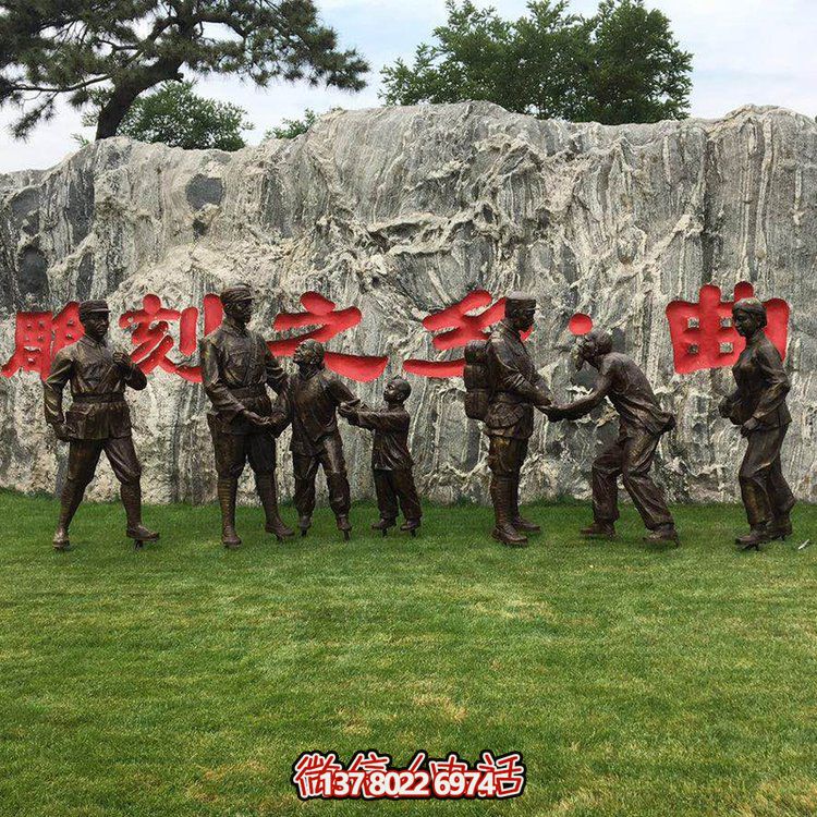 玻璃鋼仿銅人物，八路軍和鄉(xiāng)親握手的景觀擺件