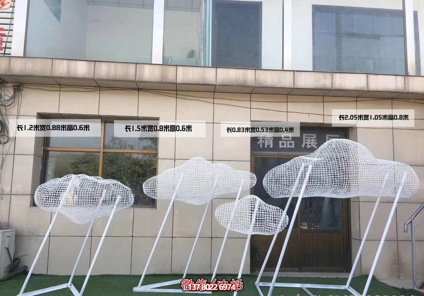 戶(hù)景觀(guān)創(chuàng)意不銹鋼鏤空云朵雕塑