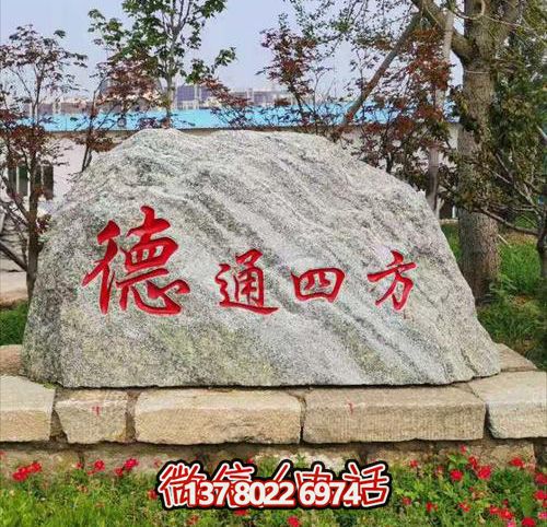 景觀石在城市雕塑中起到非常大的點(diǎn)綴作用