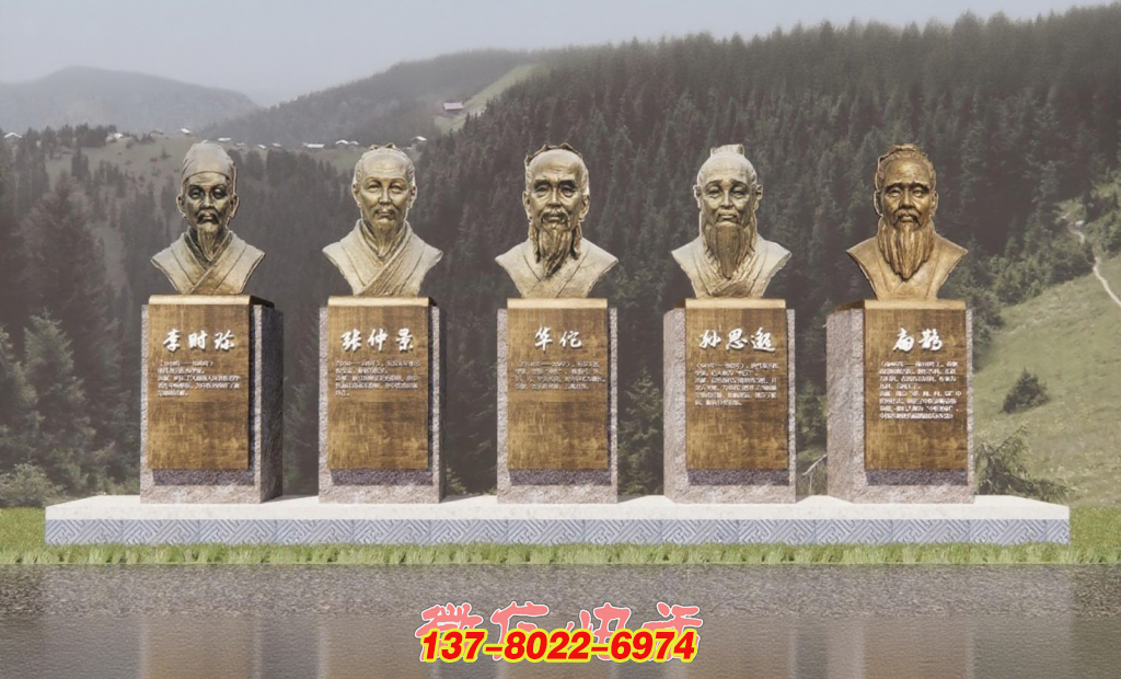 致敬古代醫(yī)學(xué)名家戶外人物銅雕景觀雕塑