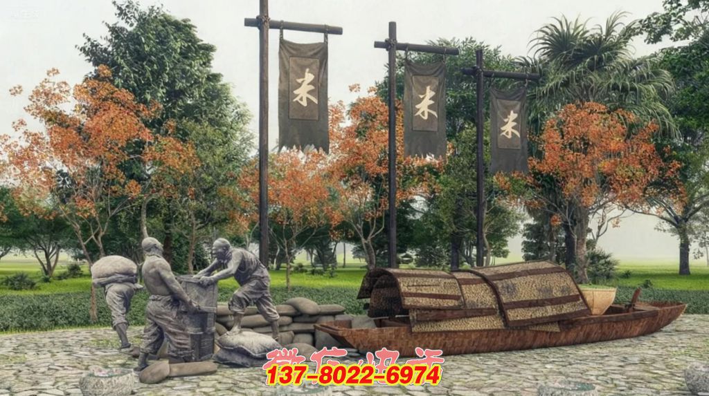 《糧運盛景》石雕、銅雕與金屬結(jié)合的景觀雕塑