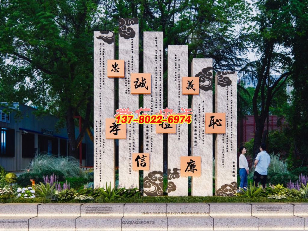 中華傳統(tǒng)美德竹簡式石雕景觀雕塑展示
