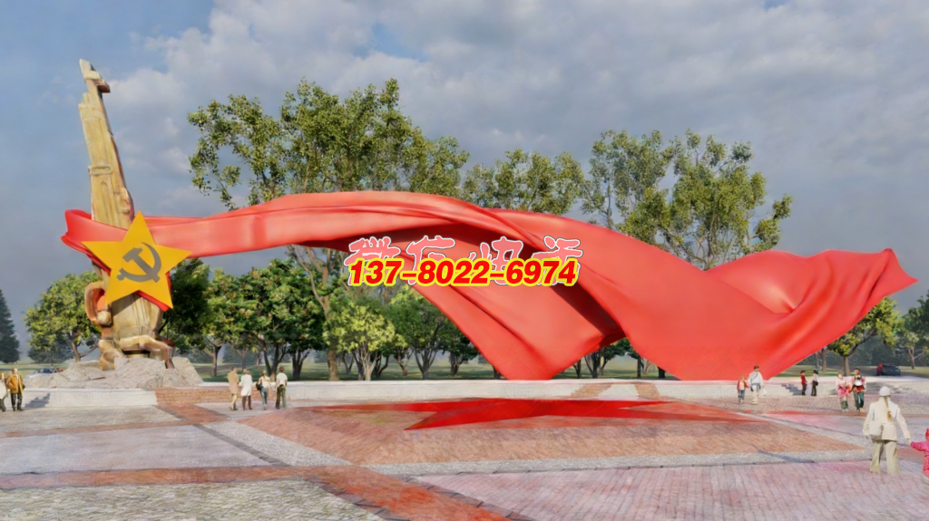 烽火映紅旗?奮進新征程