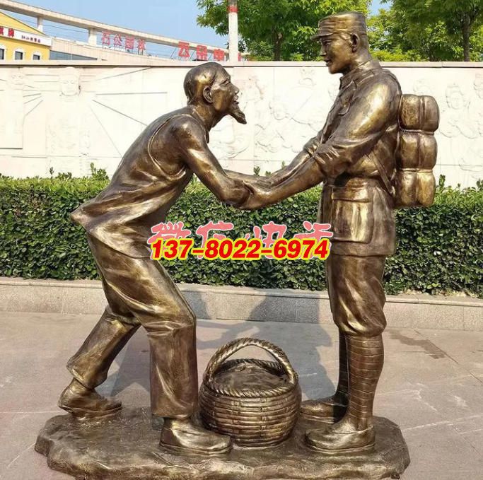 軍民同心 魚水情深長(zhǎng)