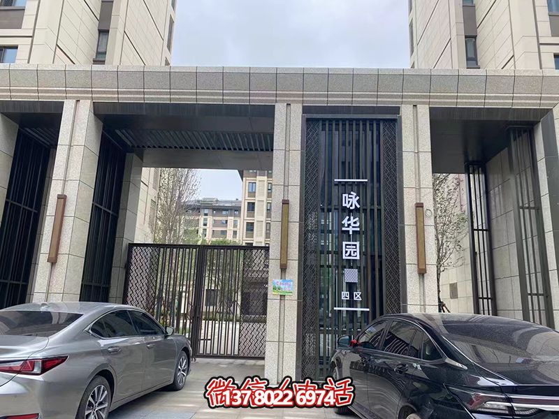 詠華園小區(qū)干掛石材大門 詠華園小區(qū)干掛石材大門